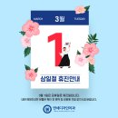 연세바른마음치과의원 네이버블로그