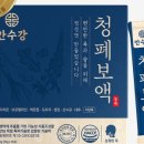 만수강