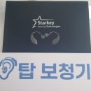 탑보청기 - 천안시 서북구 쌍용대로 10 | [부천탑보청기] 70대 어르신 보청기 구매 후기