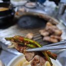 이모네연탄구이 이미지