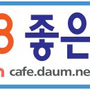 2026.8.8(토) 북한산 비봉코스.....김종열대장 이미지
