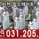 서천코끼리공인중개사사무소 이미지
