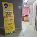 광주무돌교회 이미지