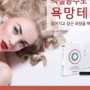 혜늘