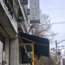 강서로46길 | [서울/강서] 타르데마 베이커리 우장산 | 소금빵 성지