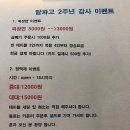알파고당구클럽 이미지