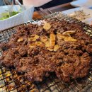 언양향토불고기 이미지