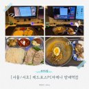 과천아레나