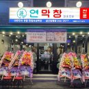 달동한우대장 네이버블로그