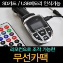 정인카용품 이미지