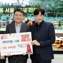 테라리움서울