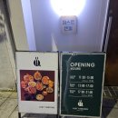 장동식당 이미지