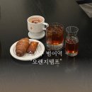 범어역 1번 출구 앞(우리은행) | 범어동 카페 범어역 오렌지템프핸드드립커피