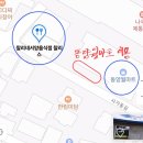 동양월마트 이미지