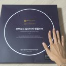 용한자동차 | 쏘렌토 알칸타라 핸들커버 본투로드 자동차 악세사리 실사용 후기