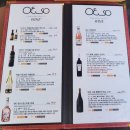 [봉곡동데이트장소/봉곡동파스타]OESO 명란파스타맛집:::