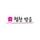 동신푸른마트