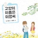 이창숙
