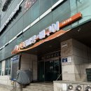 비비큐대림점 | 대림역 맛집 무한감자탕뼈구이 구로구청점 BBQ 뼈구이 후기