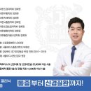 서울신경과의원 이미지