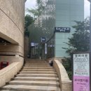 백파선연구소
