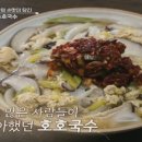 국수궁
