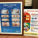 더좋은성형외과의원 네이버블로그