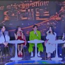 ETN연예TV [영일레븐쇼-104회] 나휘님 출연모습(260528)❣️❣️ 이미지