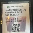 [이대 맛집] 소금빵과 크루키가 맛있는 이대 신촌 브런치 맛집 &#39;포닐&#39;