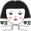 위긴티식스(WEGINTIXIX)