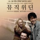 론뮤직 이미지