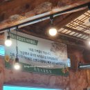 시골보리밥상 이미지