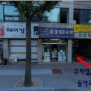 바울주유소 이미지