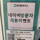 웰킨 두피탈모센터 둔산점 | 대전탈모관리 고민된다면, 웰킨두피탈모센터 둔산점 두피케어 후기