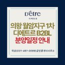 내면공인중개사사무소 이미지