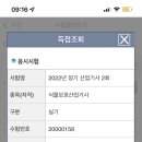 수피오레 이미지