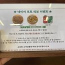 나른한 오후 도시락 이미지