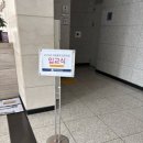 백석대학교 보건복지대학원 | 의료통역 전문과정 면접 및 합격 후기 - 러시아어, 한국보건복지인재원