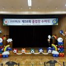 대전석교초교 이미지