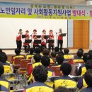 남평 재가 노인복지센터 1 이미지