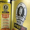 향기 노래연습장 이미지