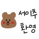 아바타;치 이미지