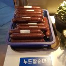 신교령사골순대국 본점 | 인천 계양 순대국 맛집 신교령사골순대국 본점