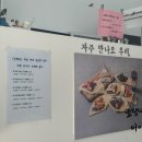 갈매동 카페 ‘텍사스파파 크레페 갈매스칸센점’ 딸바크레페 추천후기