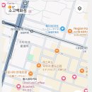 돔호텔 | [일본 히로시마여행 2day] 칸데오 호텔 조식 / 대욕탕 후기 (+원폭돔 / 편집샵추천/ 운동화쇼핑)