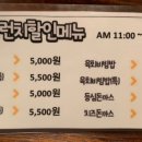 GS25군산대후문점 이미지