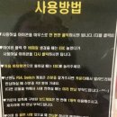 로하스 멀티방 이미지