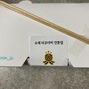 타코즐 이미지