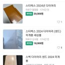 커피앤붕어빵