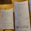 또와또실내낚시카페 이미지